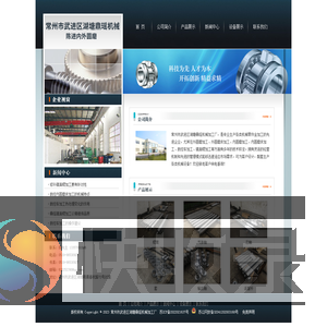 外圆磨加工