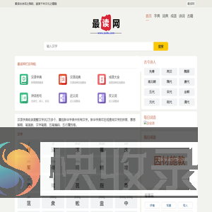 最读网