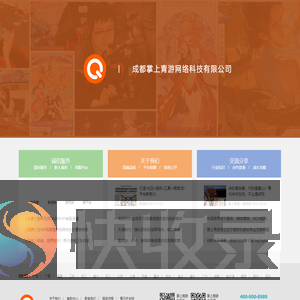 游乐元