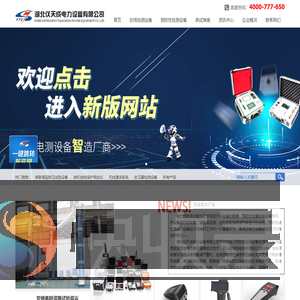 变频串联谐振