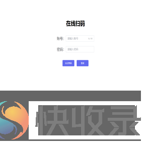在线解码