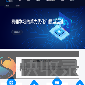 魔泊云