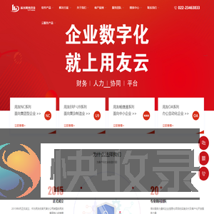 新客网络