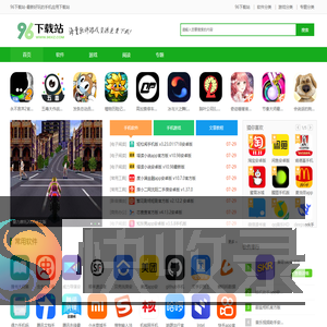96下载站