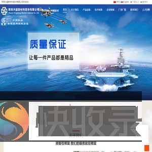 钛焊管厂家