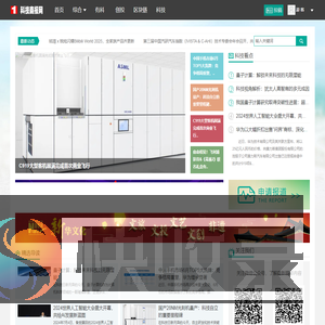 科技商报网