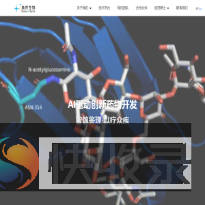 角井(北京)生物技术有限公司