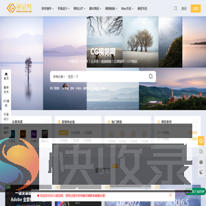 CG视觉网