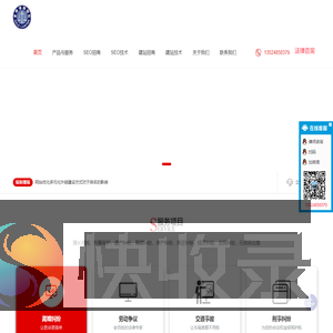 上海律师