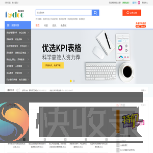 悦读文库
