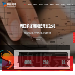 筱磊网络