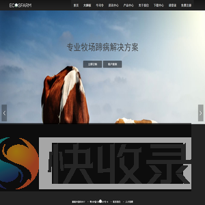 牛司令