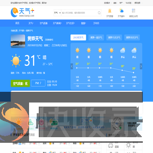 【黄骅天气预报】黄骅天气预报一周,黄骅天气预报15天,30天,今天,明天,7天,10天,未来黄骅一周天气预报查询
