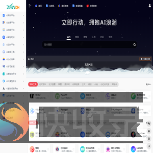 知名屋