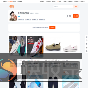 首页