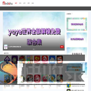 免费安卓游戏