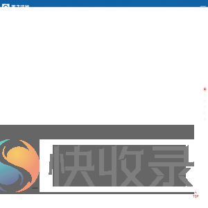 西子洁能