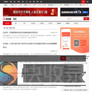 原创中心滚动