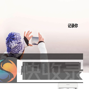 北京沐榕