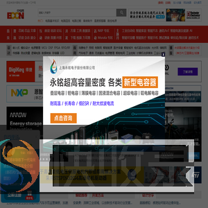 中电网