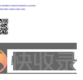 网站排行榜