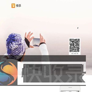 拥抱每一种生活