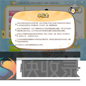 阿咘手绘百科