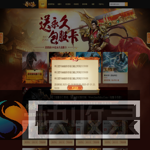 屠龙归来会员站