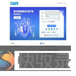UNIMET