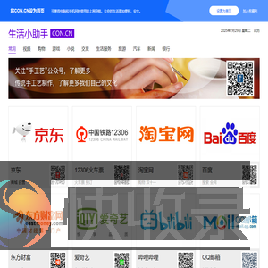 马柯施迈