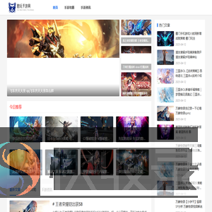 酷玩手游网