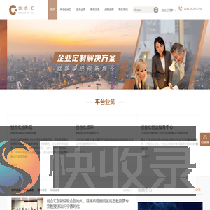 创合汇