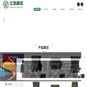 滚塑箱