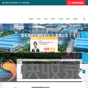 多肽合成仪