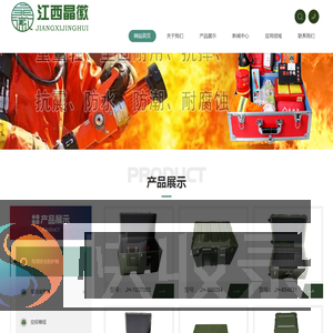 滚塑箱