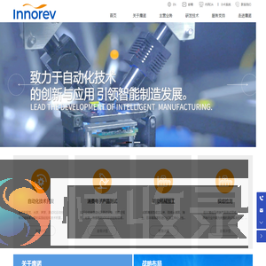成都市鹰诺实业有限公司