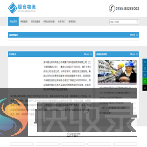 退运返修