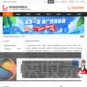 深信服代理商,华为代理商,重庆交换机路由器