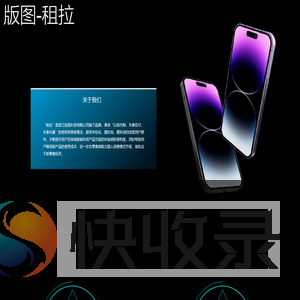 版图