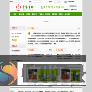 破壁灵芝孢子粉
