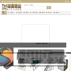 工业铝型材生产厂家