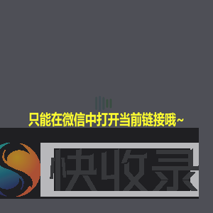 首页