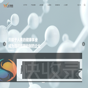 天宇股份
