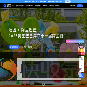 图片直播