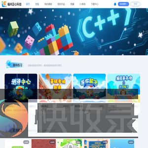 福州正心科技