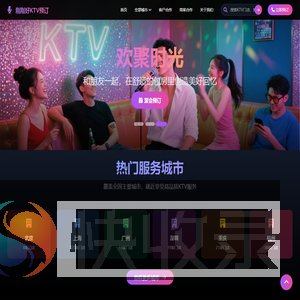 刚刚好KTV预订