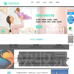 北京奥晨华致科技有限公司