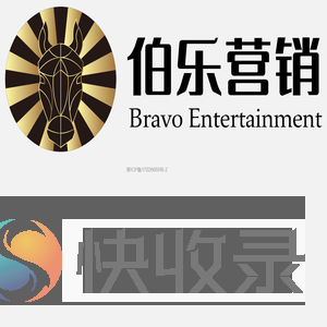 伯乐营销