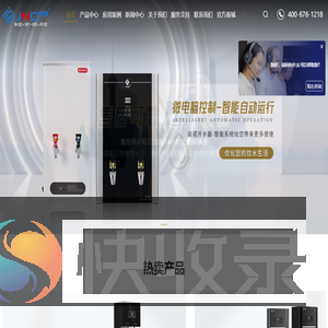 南京开水器厂家