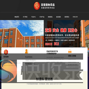 狗粮罐头厂家,宠物罐头代加工